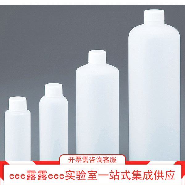 PE聚乙烯多功能带内盖塑料小口取样瓶250ml300ml400ml500ml1000ml