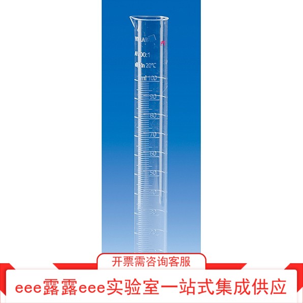 PMP聚甲基戊烯 A级量筒10ml25ml50ml100ml250ml500ml1000ml2000ml