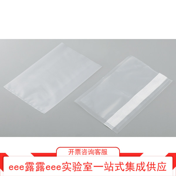实验室 无菌采样袋 无滤网/带滤网均质袋无Rnase无Dnase无热源