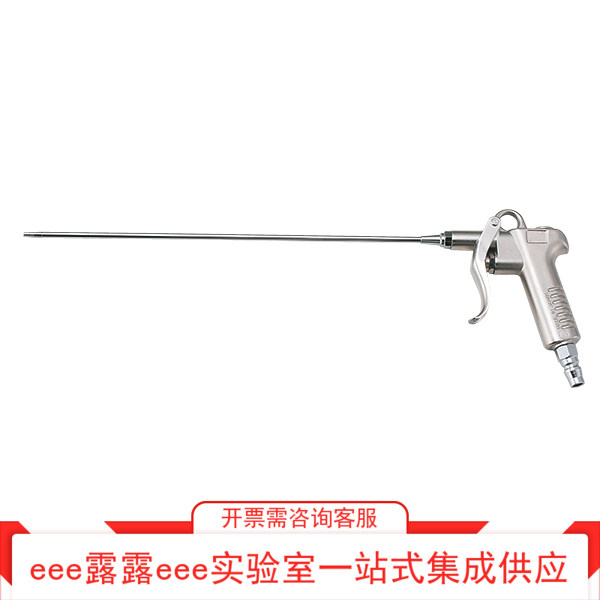 铝合金空气除尘枪触发联结器压缩空气吹气枪嘴长100mm500mm200mm