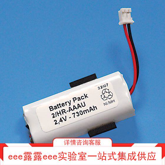 实验室 BRNAD普兰德 用于accu-jet? pro 镍氢电池 26630