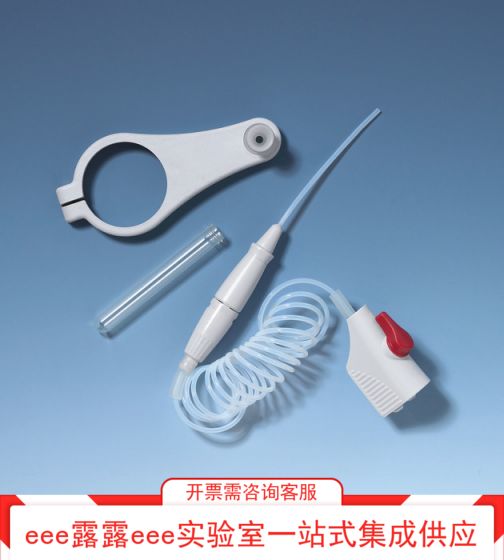 Brand普兰德 PTFE延长分液管 长80cm 带回流阀 708132/708134