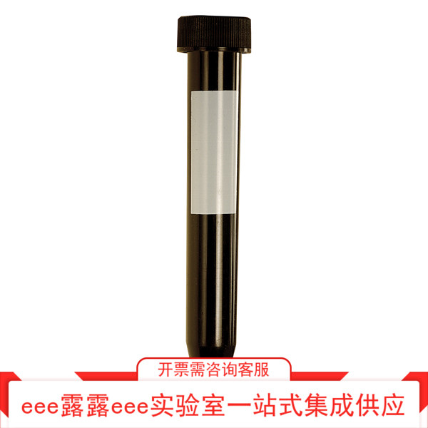 Argos PP聚丙烯遮光离心管棕黑色15ml50ml已Y线灭菌 耐冷冻-100℃