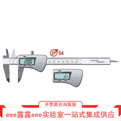 实验室 太阳能数显高精度游标卡尺可公制/英制转换0~150mm0~200mm