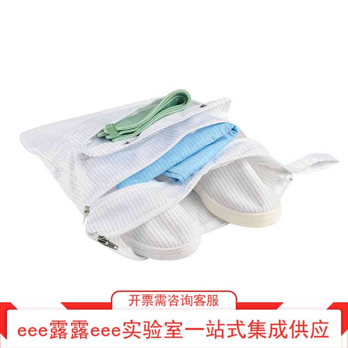 实验室 条纹布可灭菌洁净鞋袋 无尘衣无尘鞋用可灭菌布衣袋