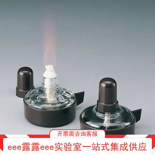 实验室 酒精灯 带褐色/透明白保护套 70ml酒精灯备用灯芯 长1米