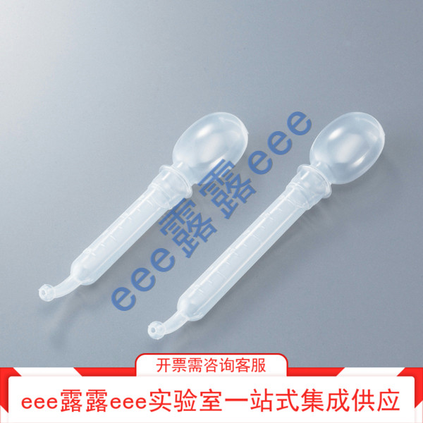 PE聚乙烯制大捏圆头移液滴管吸管2ml3ml粗管颈滴管弯嘴带基准刻度