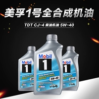 Ti 庡 瓪 鍙稵 1 鍙稵 dt cj-4 镆 镆 5w-40 鍏ㄥ悎鎴 鍏ㄥ悎鎴 愭満娌 戞 戞 戞 镆 镆 镆 镆 镆 镆 镆