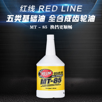 Red line MT85 75W-85 multi-lipid fully synthetic gear oil manual transmission oil spot