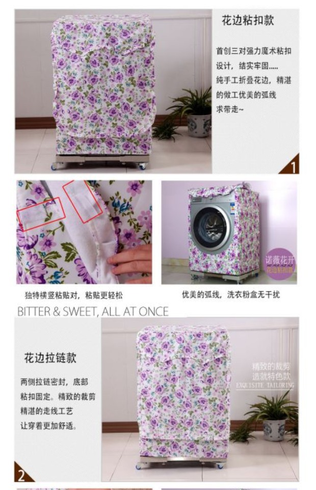 Little Swan, Haier máy giặt trống bìa Midea, Galanz lg Sanyo không thấm nước chống nắng tự động tay áo bảo vệ - Bảo vệ bụi áo quạt
