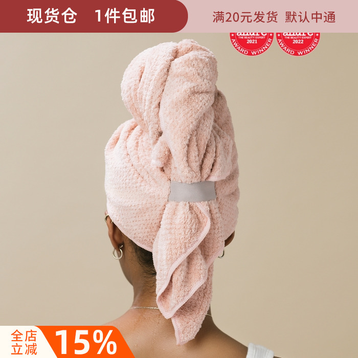 In-Stock Volo Hair Drying Cap Towel Face Towel Hair Tie Headband Nano Fiber Soft Non-Damaging Anti-Frizz Quick-Drying
