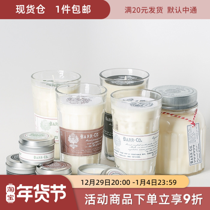 Spot BARR-CO scented candle ORIGINAL classic original oatmeal milk fragrance