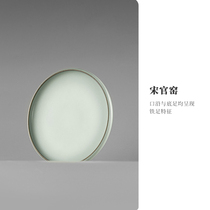 In the alley Yutang azure Southern Song Dynasty official kiln open-piece jade ewer with diameter 15 8cm Jingdezhen Ceramics