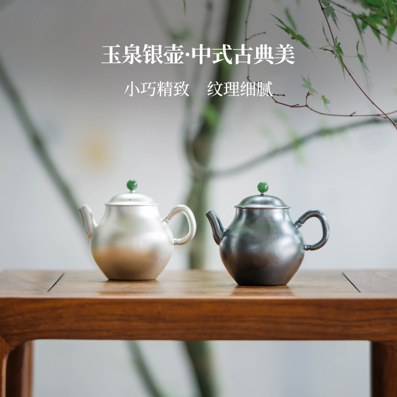 Guangrutang 999 Pure Silver Yuquan Tea Brewing Silver Pot 2026 New Model Handmade Exquisite Household Tea Set Tea Brewing Pot