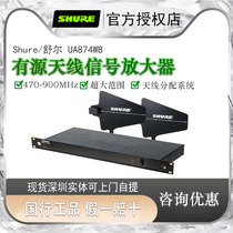 Shure Schuler UA844 UA845 UA864 signal assignment receiver UA874 active antenna