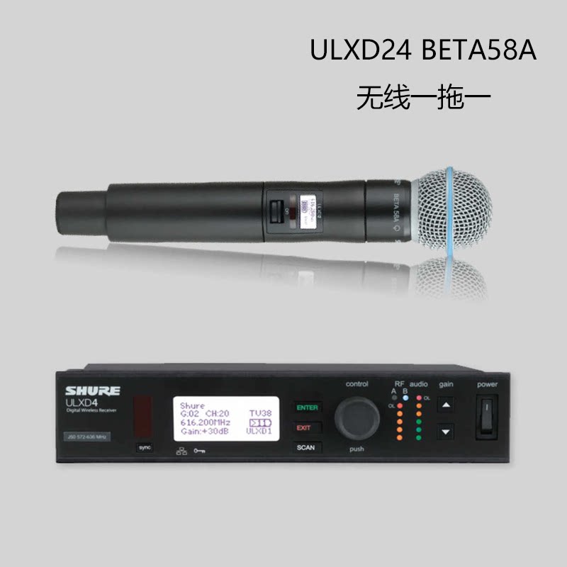 Shure shul ULXD24 SM58 SM58 BETA58A KSM8 BETA87A KSM9 KSM9 KSM9 digital wireless microphone