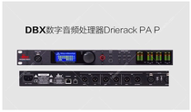 DBX PA2 Drierack PAP 2 input 6 out of dual 28 band equilibrium pressure limit digital audio processor