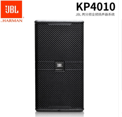 JBLKP4010 KP4012 KP4015 12 inch KTV full band club entertainment professional speaker