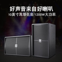 JBLKP2010 Sound JBLKP2012 Professional Bar JBLKP2015 Conference Stage Family KTV Speaker