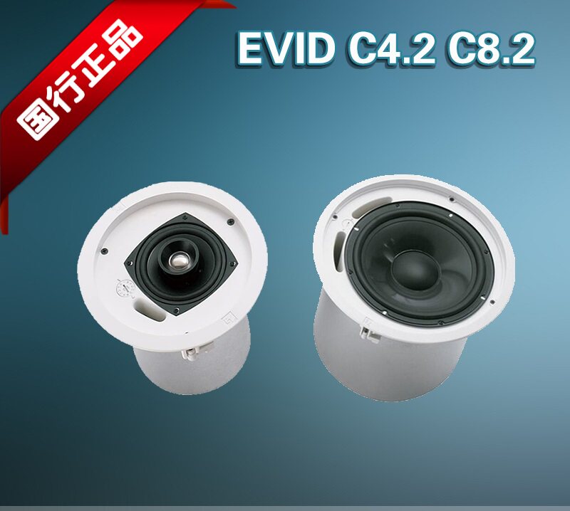 American EV EVID C8 2 C4 2 Constant Resistance Pressure Suction Top Horn Row Shipments Big from Uber