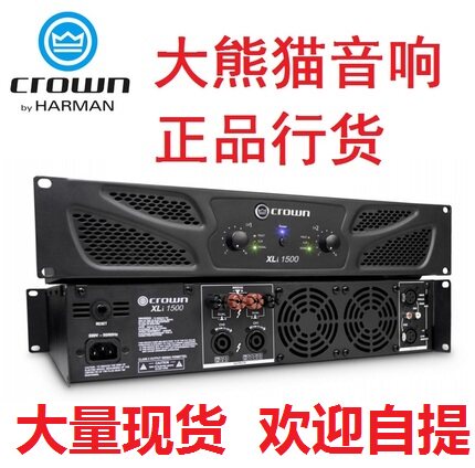 HARMAN licensed CROWN CROWN XLI800 XLI1500 XLI2500 XLI3000 XLI3500 Power Amplifier