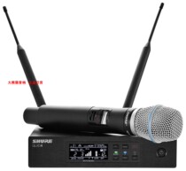 Shure Shure Shure QLXD24 BETA87 QLXD24 BETA58 digital wireless handheld microphone