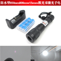 Waterproof 850nm800mw15mm coarse beam near infrared adjustable focus laser flashlight high power laser module