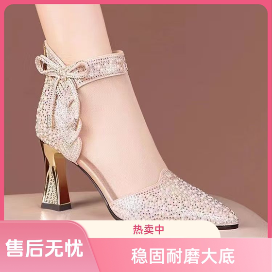 
Soft-sided single shoes high heels for women 2025 spring and summer hollow breathable rhinestone fashion sandals mesh pointed toe sandals women