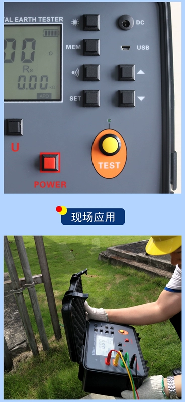 Máy đo điện trở đất Zhengneng ES3001 Máy đo điện trở đất 234 phương pháp chống sét FR3010E