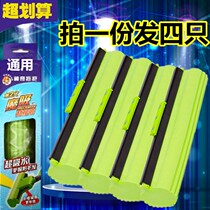 Roller rubber cotton mop head Universal replacement assembly Mop slot Reinforced super absorbent sponge mop head