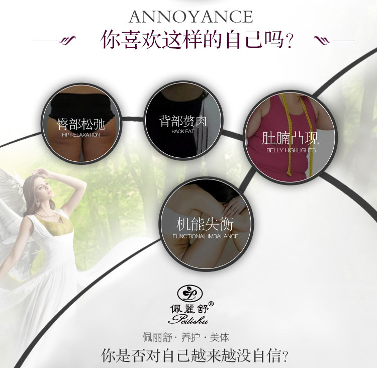 Sous-vêtement minceur sexy en nylon - Ref 702467 Image 6