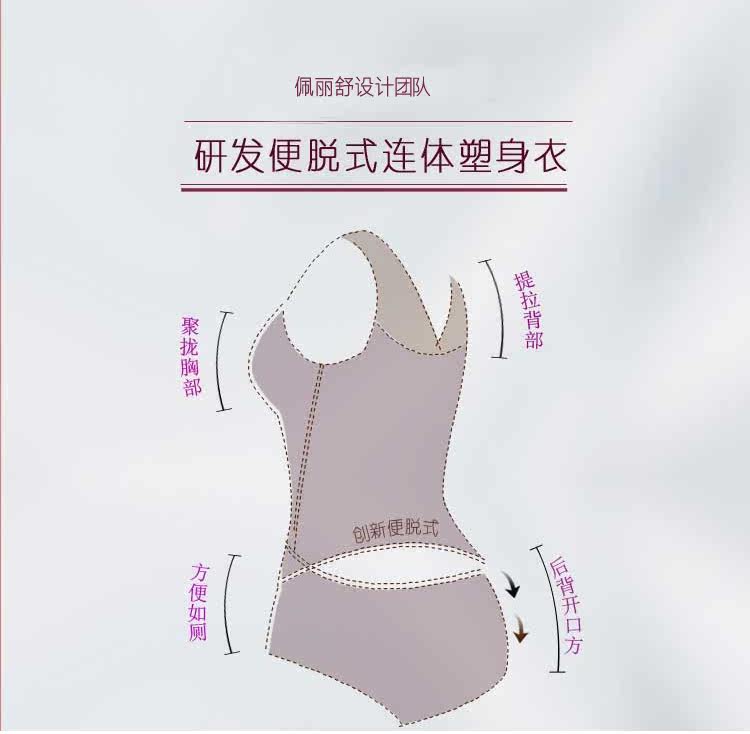 Sous-vêtement minceur sexy en nylon - Ref 702467 Image 22