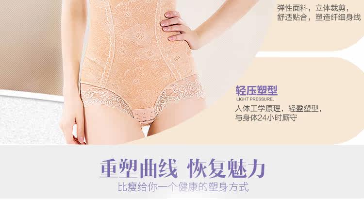 Sous-vêtement minceur sexy en nylon - Ref 691658 Image 19