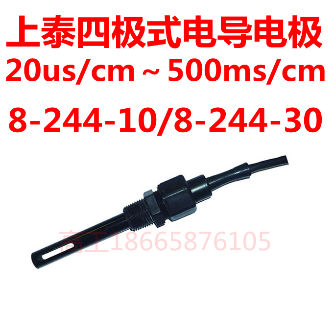 suntex shang tai 8-244-10 8-11-3 8-241 242 222 221 resistance conductivity environmental protection