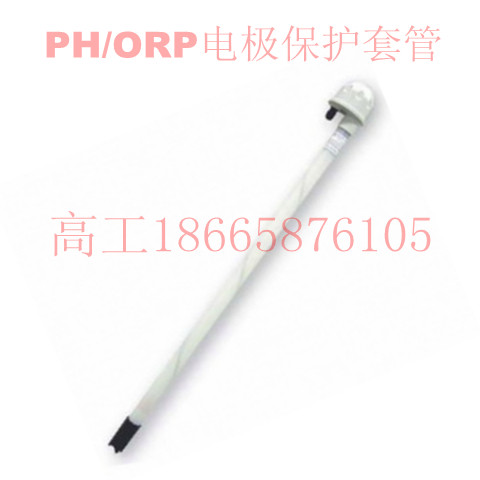 PH101 mounting bracket PH glass electrode mounting bracket sink-in-type mounting bracket jacket 12mm