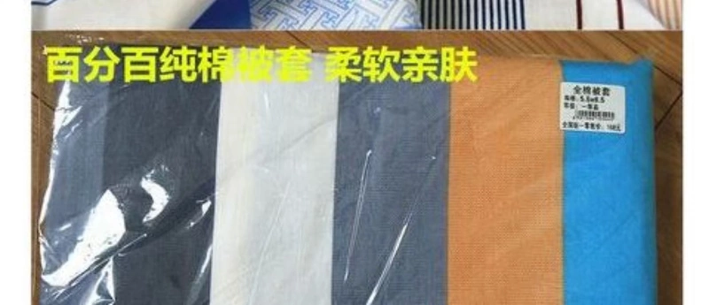 Chăn bông twill Ưu đãi đặc biệt cho chăn bông đơn và đôi Vỏ chăn đơn mảnh 1,6 m, 1,8 m, 2,3 m - Quilt Covers vỏ chăn cotton