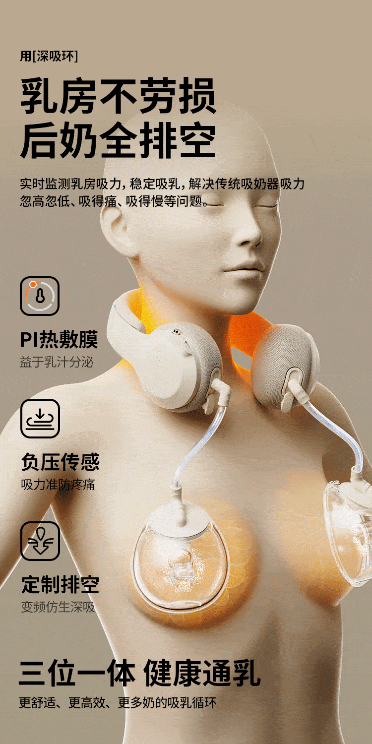 小白熊免手扶双边电动吸奶器全自动便携贝壳收纳包配件无极挂脖 — 12