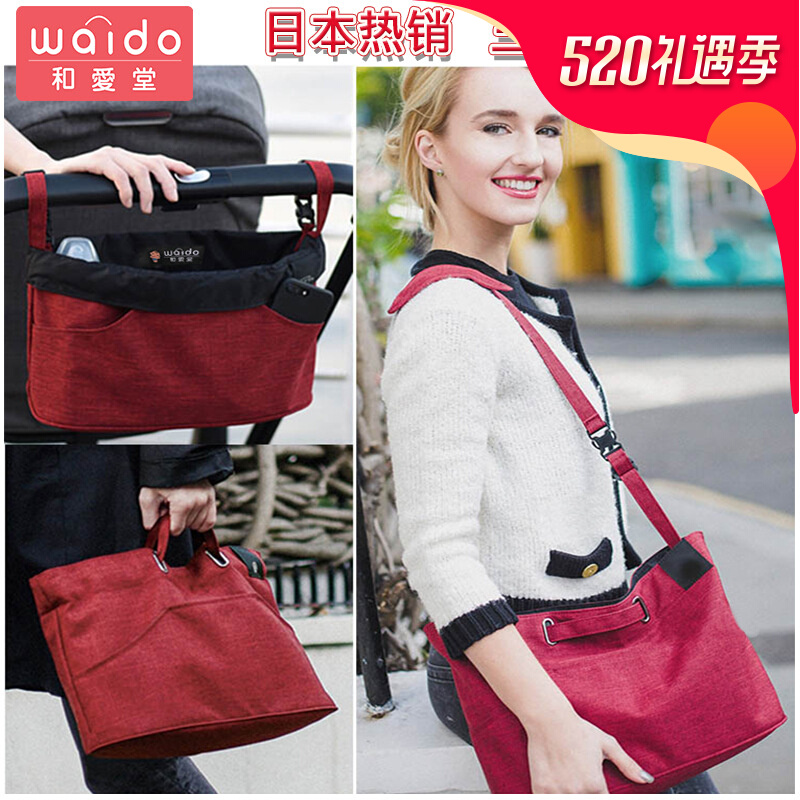 And Love Hall Multifunction Baby Stroller Hanging Bag Mommy Bag Large Capacity Hook Hanging Bag Containing Milk Bottle Universal