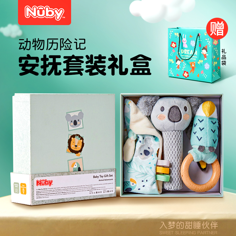 NUBY Nubi Comfort Suit Coaxed Sleeping Doll Baby Newborn See Face Gift Box Toy Baby Sleep Appeasement Towel-Taobao