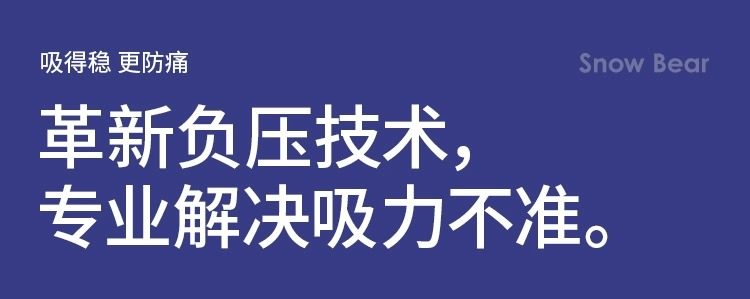 小白熊免手扶双边电动吸奶器全自动便携贝壳收纳包配件无极挂脖 — 6