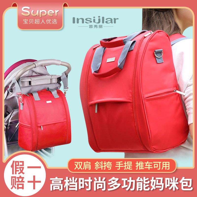 Waterproof nylon multi-functional strand shoulders with milk powder diaper shoulders multi-functional strand large capacity mommy bag bag outsourced
