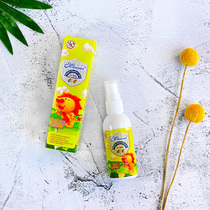 Australian honey Missoe mosquito repellent spray mosquito repellent water children baby baby Summer outdoor mosquito repellent plants
