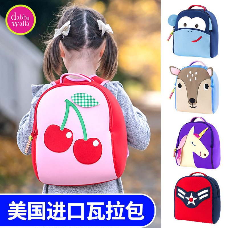 American Walla bag dabbawalla kindergarten schoolbag boy baby girl cute cartoon 1-4 children's backpack