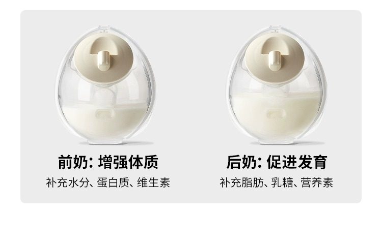 小白熊免手扶双边电动吸奶器全自动便携贝壳收纳包配件无极挂脖 — 16