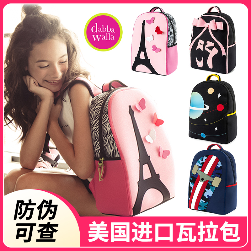 American Wallabag dabbawalla small middle school bag male baby girl cute cartoon 6 year old baby boy bag
