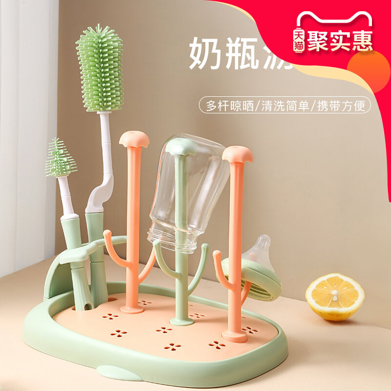 Adapted Hegen Bottle Nipple Drain Water Rack Bottle Brushed Pacifier Brushed Airing Rack Bay Hydrophilic Cup Drain Rack Contained-Taobao