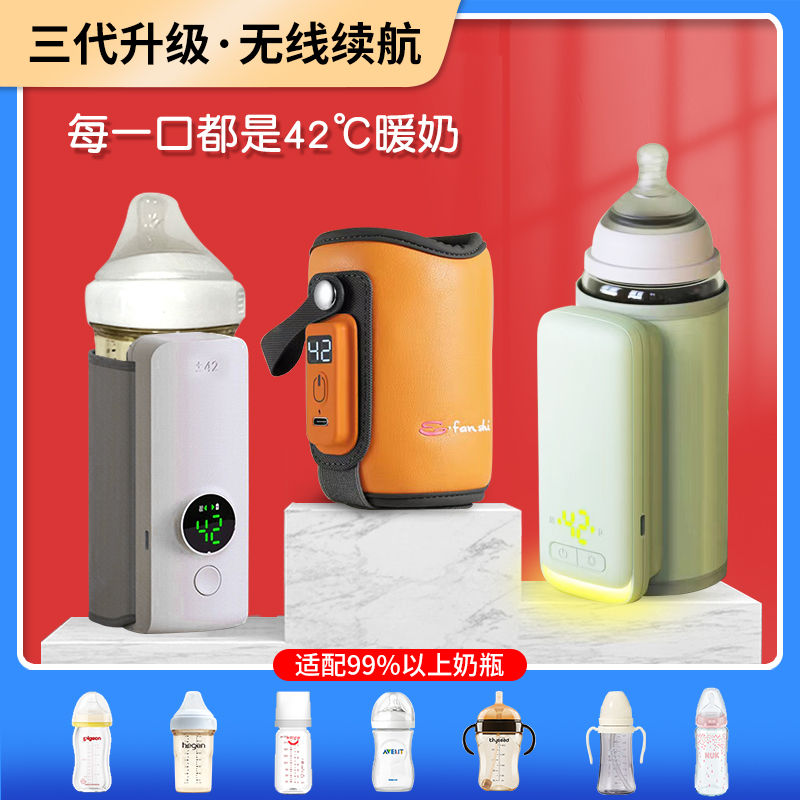 Pigeon milk dad baby bottle thermos cup set universal hegen Hegen Shixi constant temperature unplugged charging model wireless