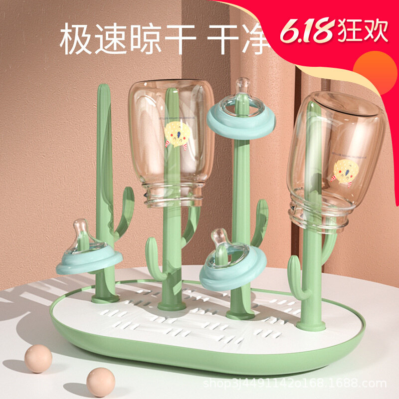 Infant baby bottle drain drying rack drying draining small portable removable mini-disinfected rack dust resistant