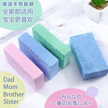 Childrens bathing artifact back baby baby infant adult bath rub mud powerful bath towel back rub sponge