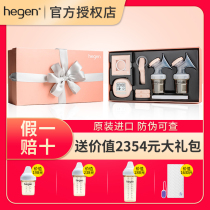 hegen Hegen original imported bilateral electric breast pump manual breast pumping maternal milk bottle gift box set